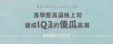 第 3 頁