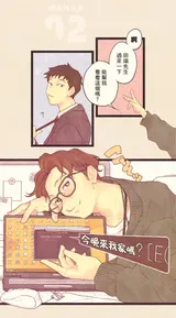第 8 頁