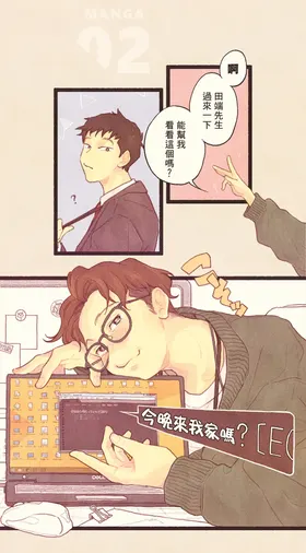 第 8 頁
