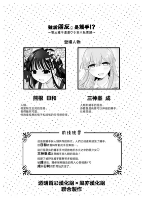 第 3 頁
