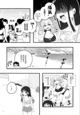 第 7 頁