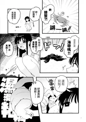 第 8 頁
