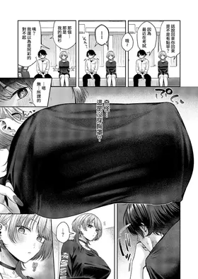 第 6 頁
