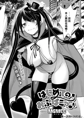 第 2 頁