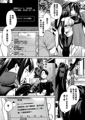 第 3 頁