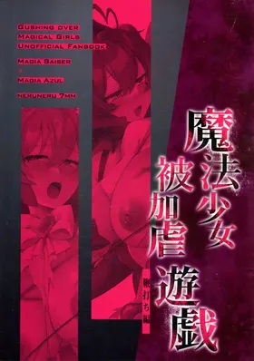 第 2 頁