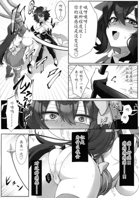 第 7 頁