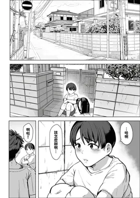 第 2 頁