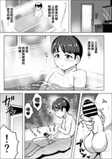 第 6 頁