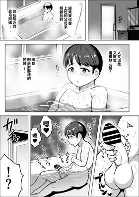 第 6 頁