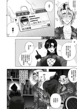 第 5 頁