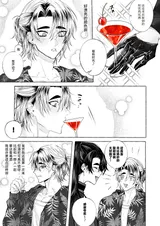 第 8 頁