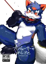 第 1 頁