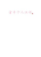 第 2 頁