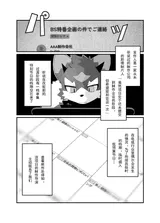 第 3 頁