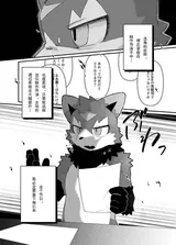 第 6 頁