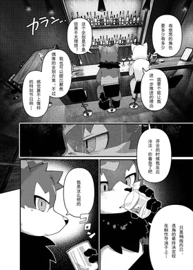 第 8 頁
