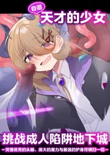 第 2 頁