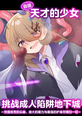 第 2 頁
