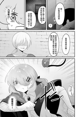 第 5 頁