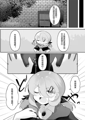 第 6 頁