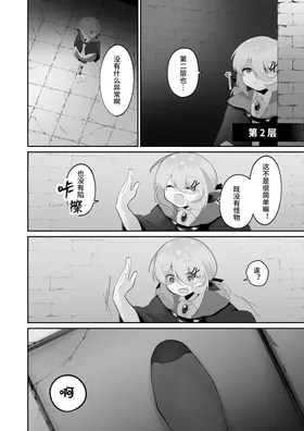 第 8 頁