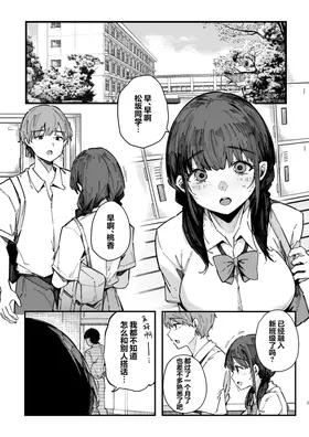 第 2 頁