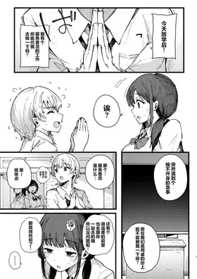 第 6 頁