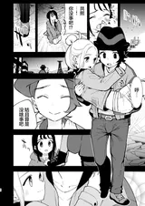 第 6 頁