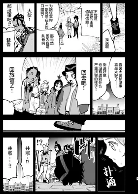 第 7 頁