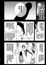 第 8 頁