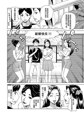 第 4 頁
