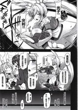 第 4 頁