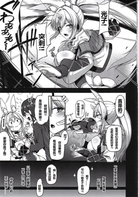 第 4 頁