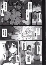第 6 頁