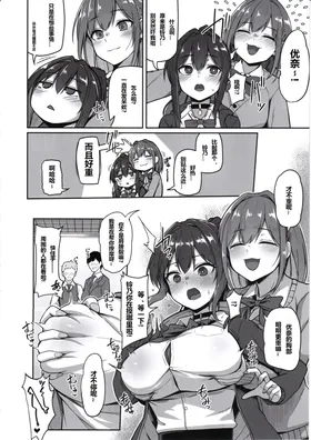 第 7 頁