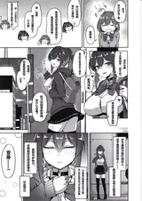 第 8 頁