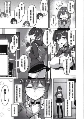 第 8 頁