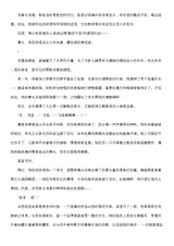 第 2 頁