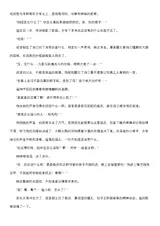 第 4 頁