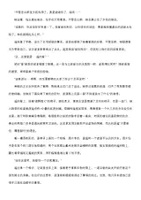 第 5 頁