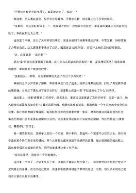 第 5 頁
