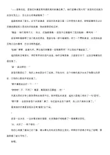 第 6 頁