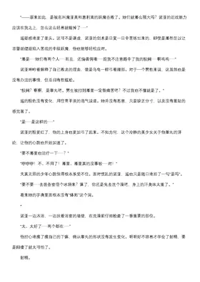 第 6 頁