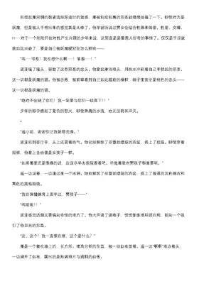 第 7 頁