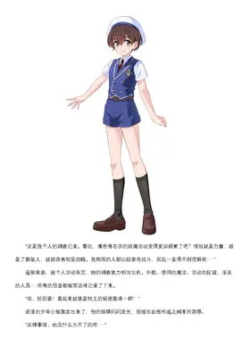 第 8 頁