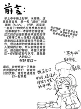 第 8 頁