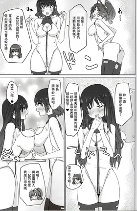 第 3 頁
