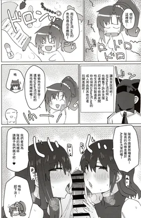 第 4 頁
