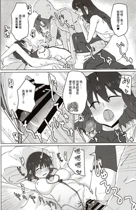 第 6 頁
